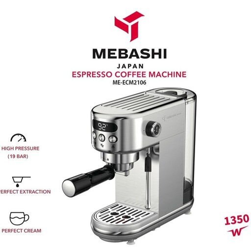 اسپرسوساز مباشی مدل ME-ECM2106